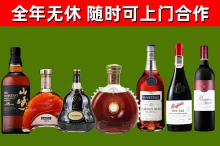 秀山县回收红酒