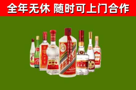 秀山县烟酒回收八大名酒.jpg