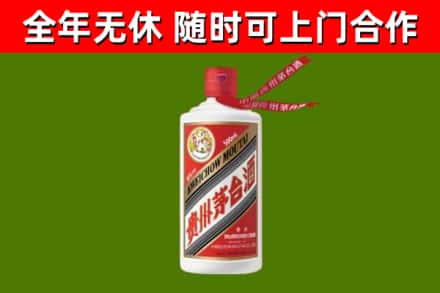 秀山县烟酒回收飞天茅台酒.jpg