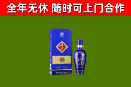秀山县回收杜康