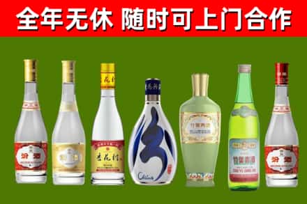 秀山县烟酒回收汾酒系列.jpg