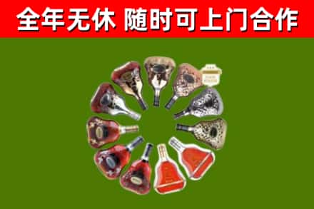 秀山县回收XO