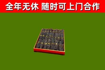 秀山县回收海参